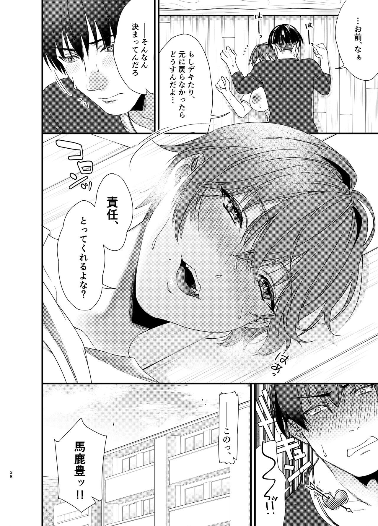 Page 39