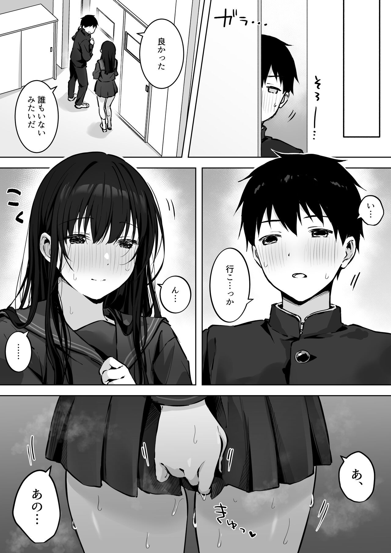 Page 63
