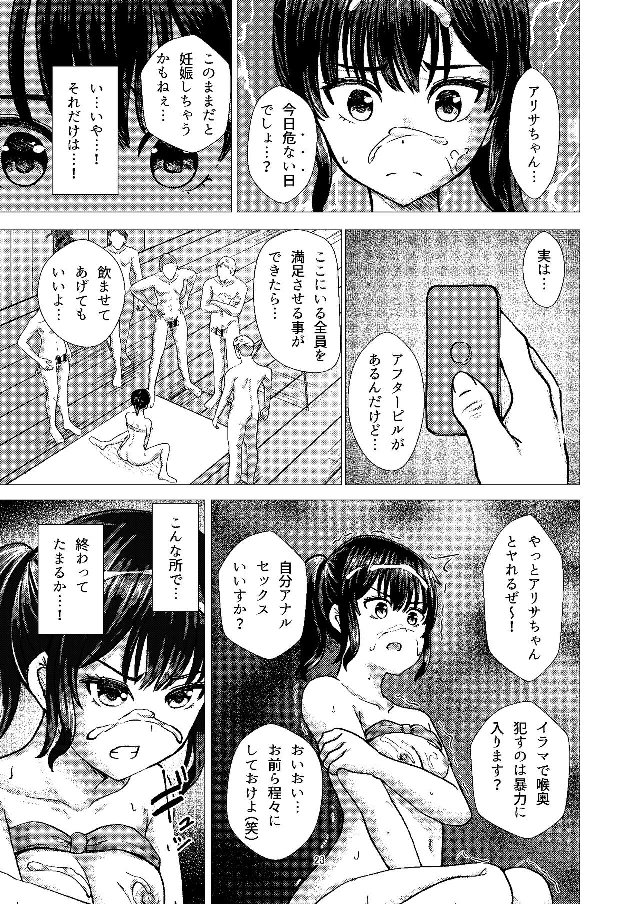 Page 22