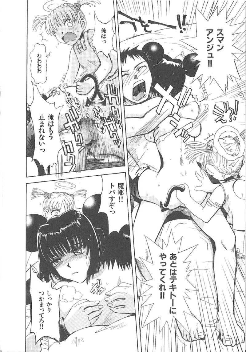 Page 107