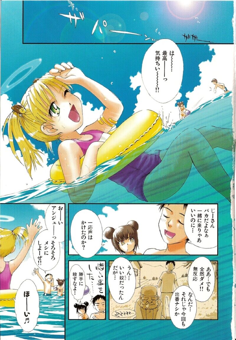 Page 116