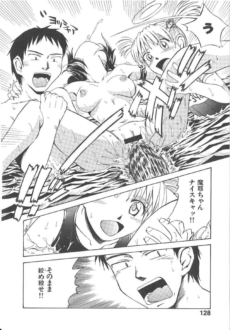 Page 130
