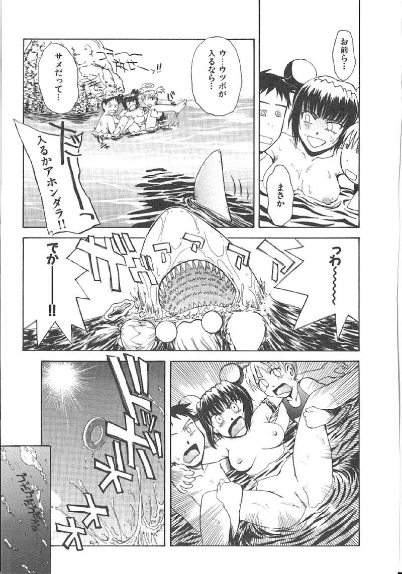 Page 133