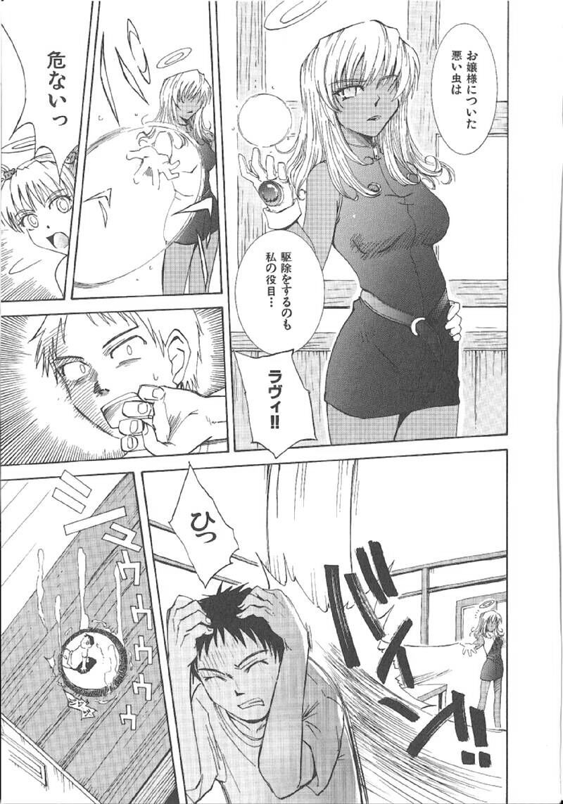 Page 139