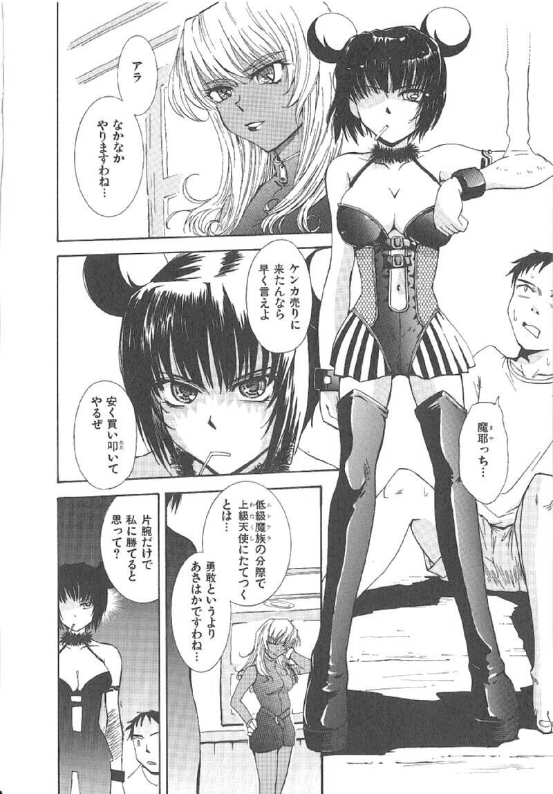 Page 140