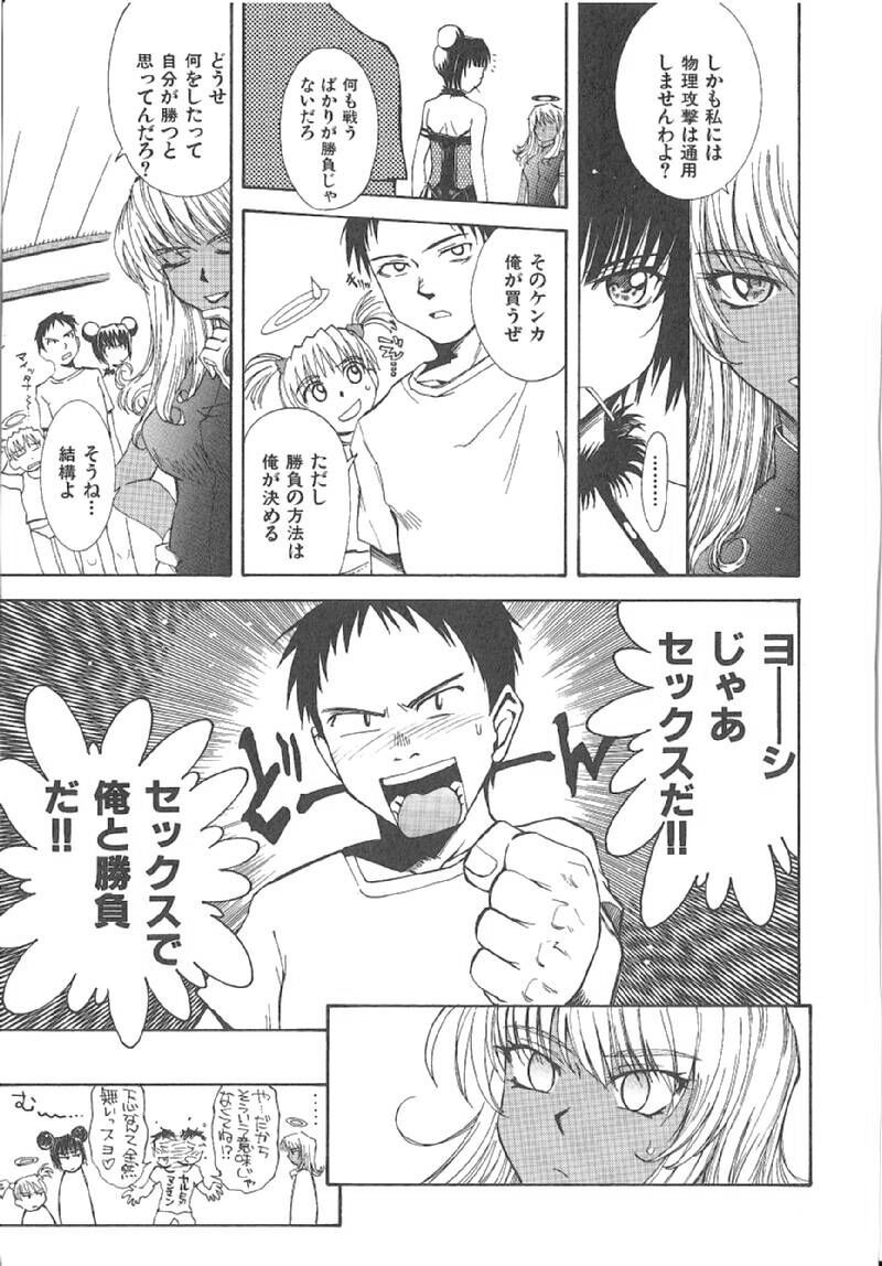 Page 141