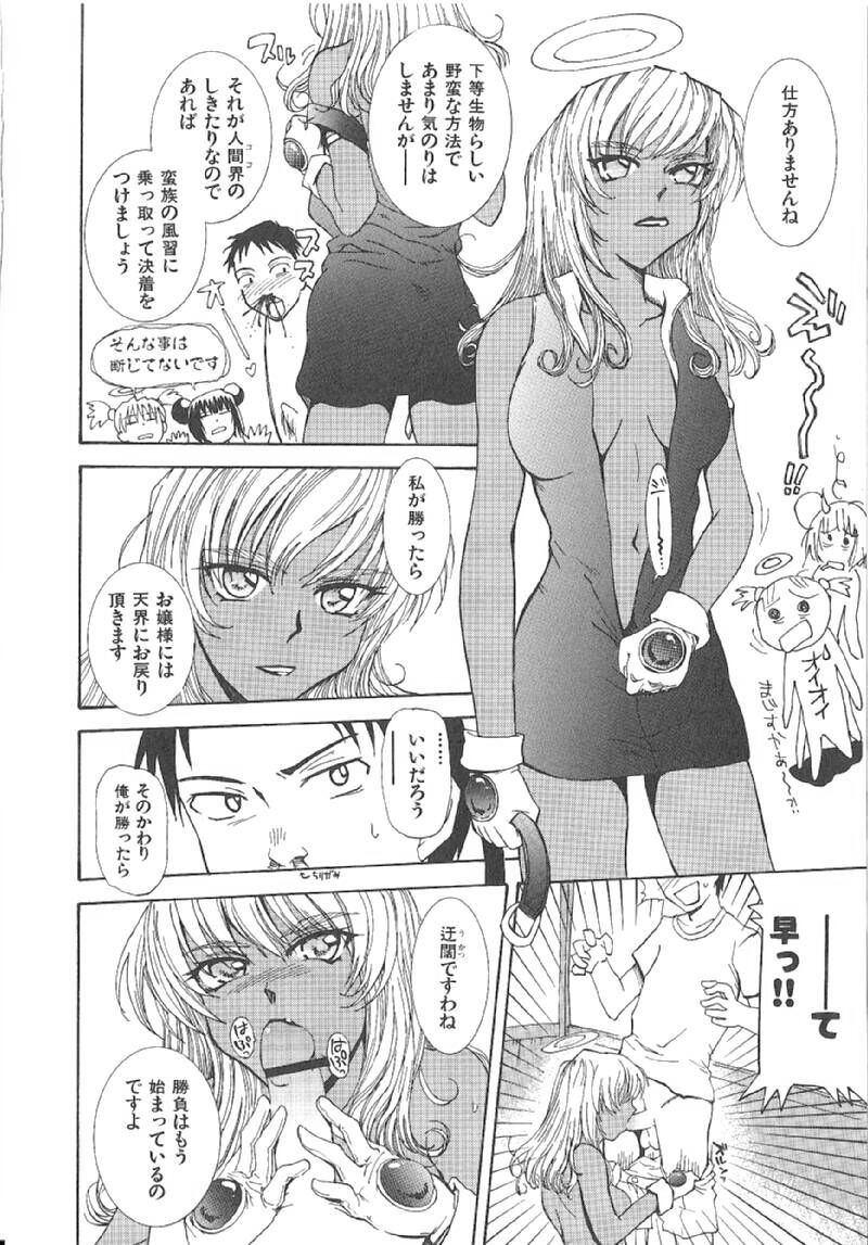 Page 142