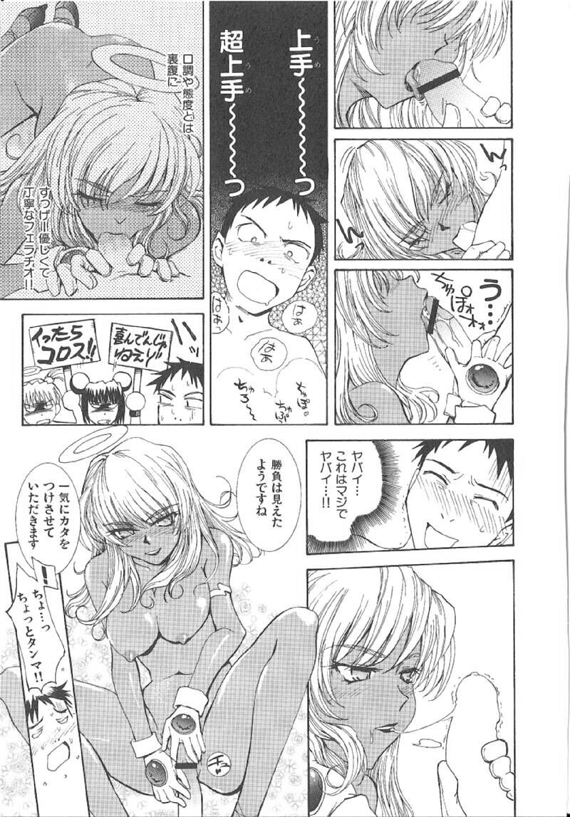 Page 143