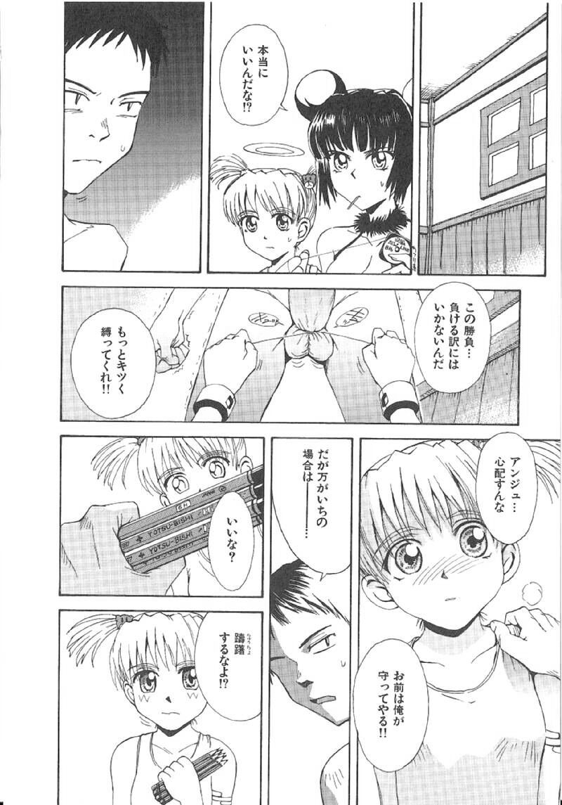 Page 144