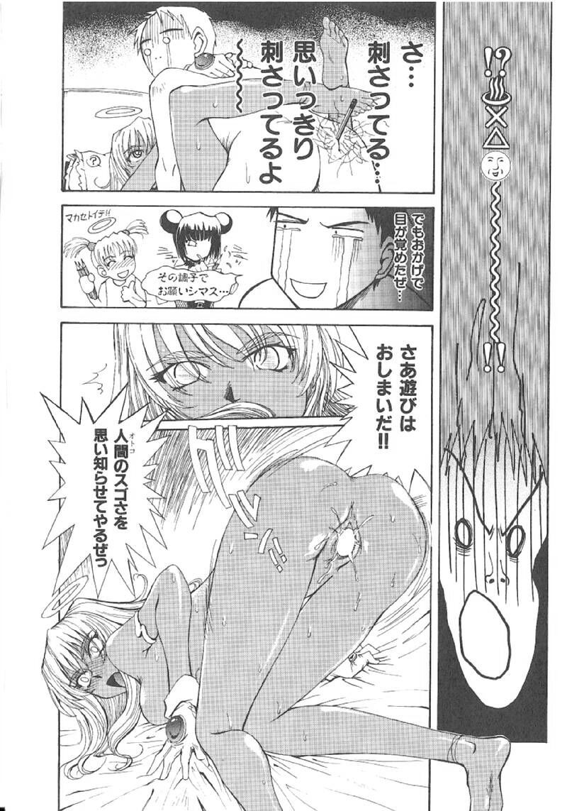 Page 146