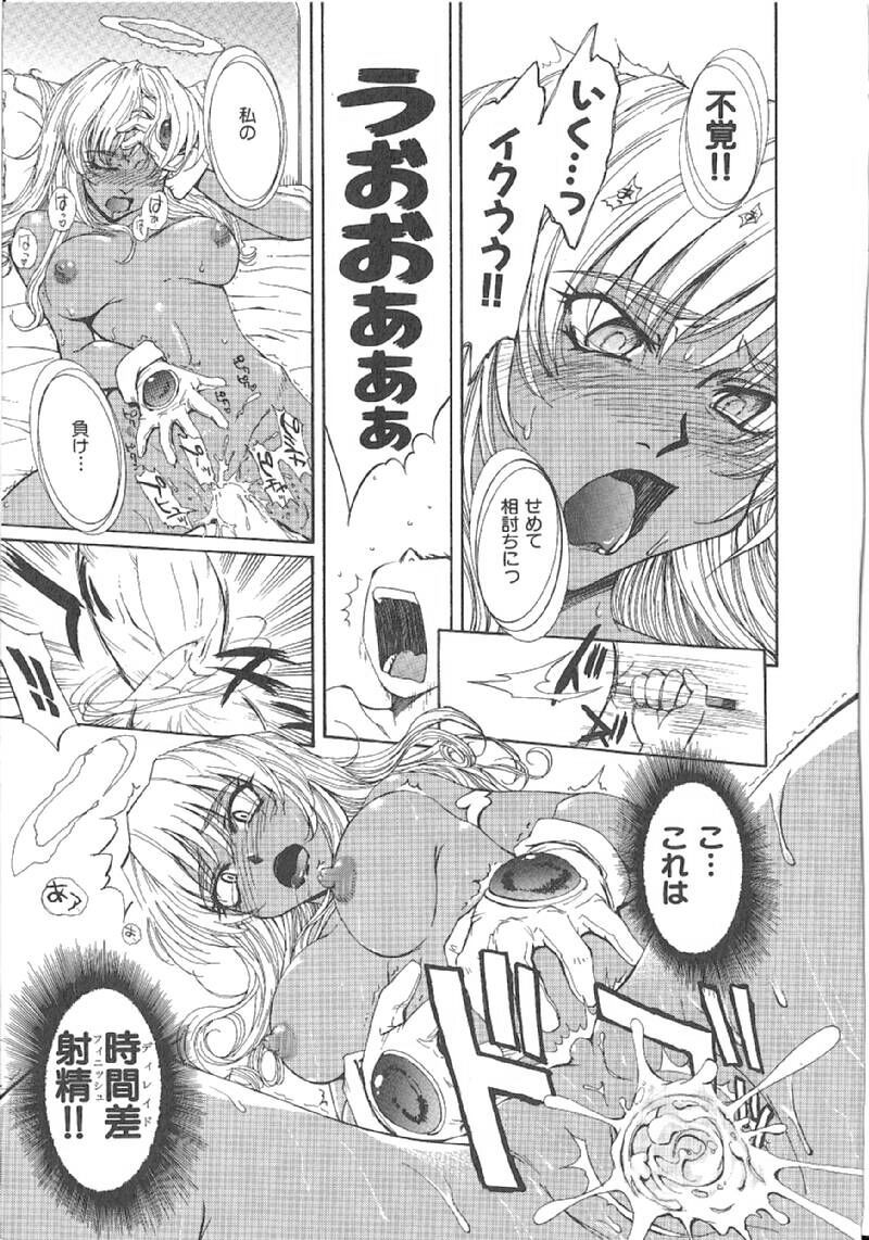 Page 149