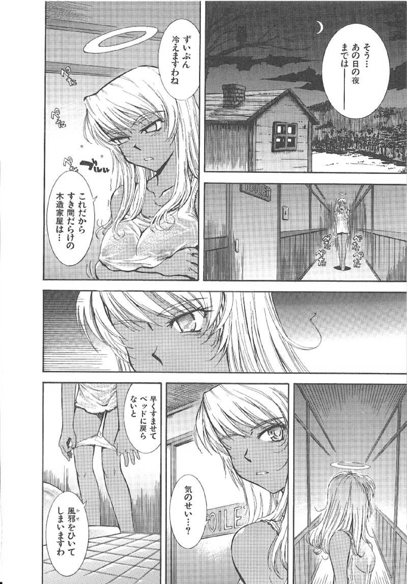 Page 156