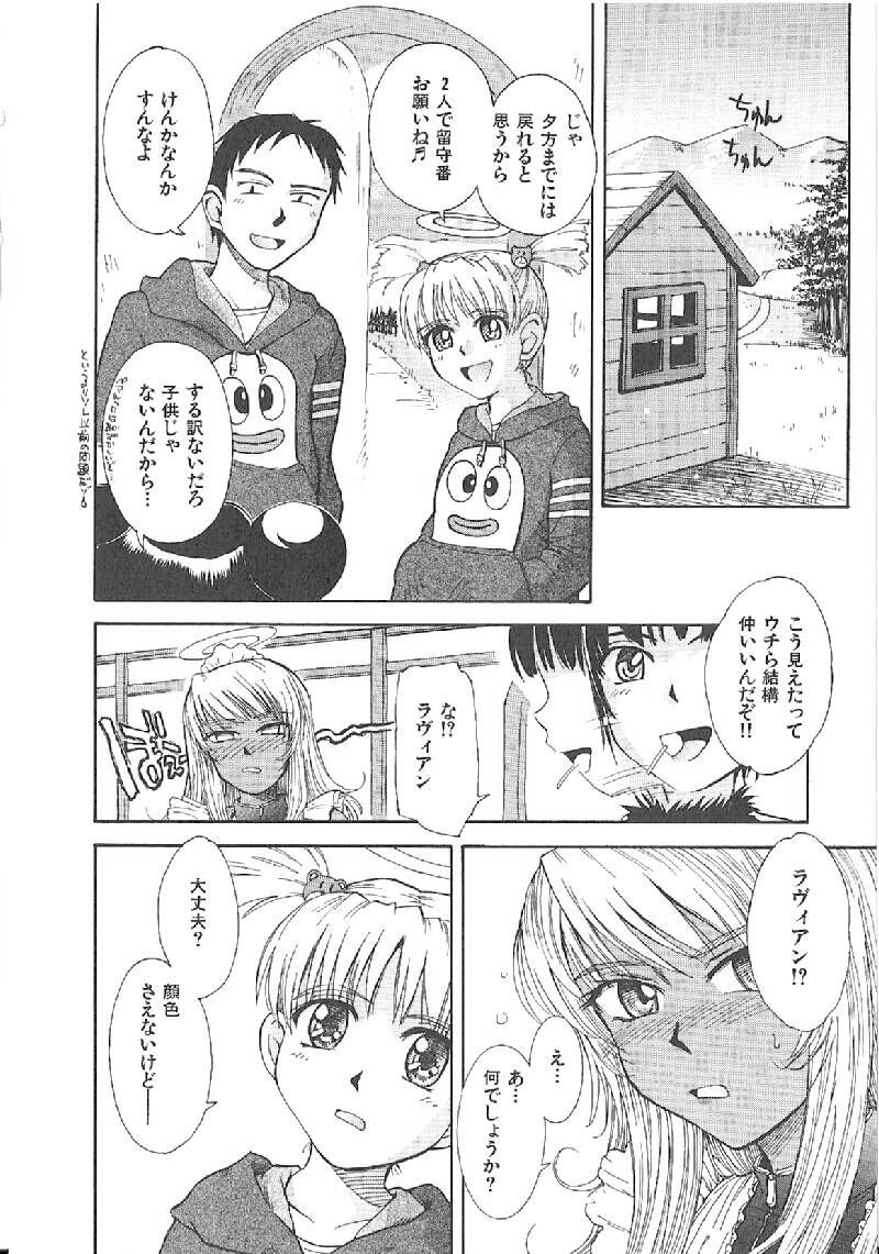 Page 160