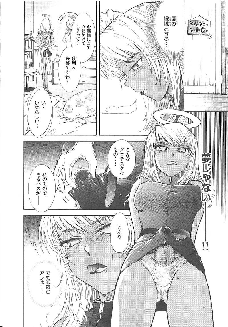 Page 162