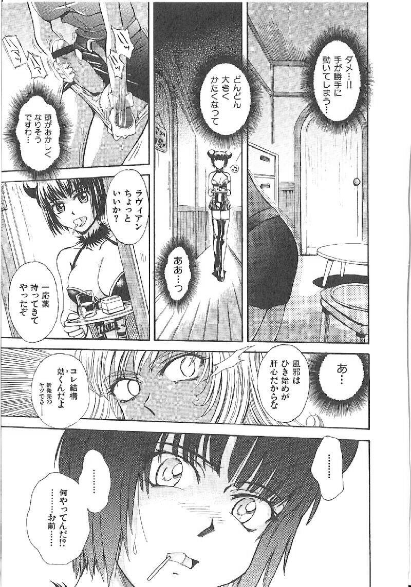 Page 163