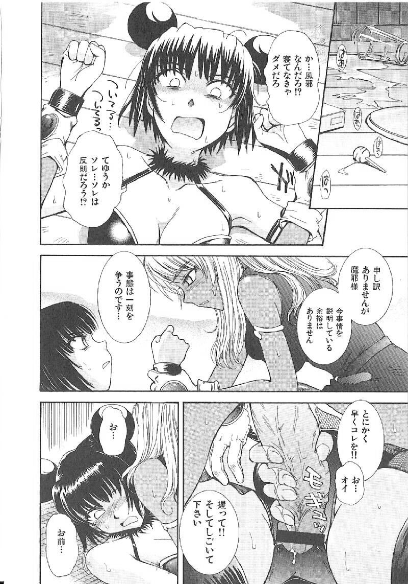 Page 164