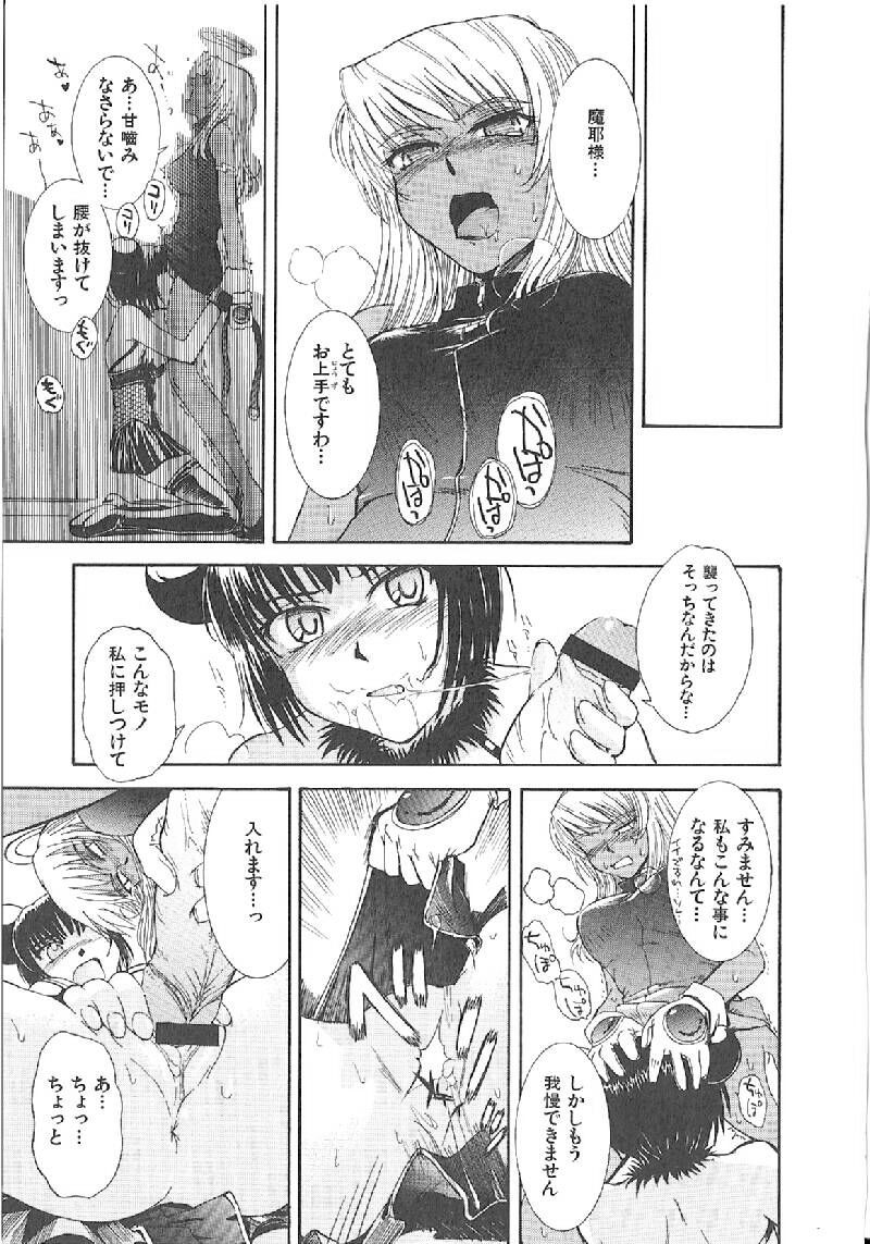 Page 165