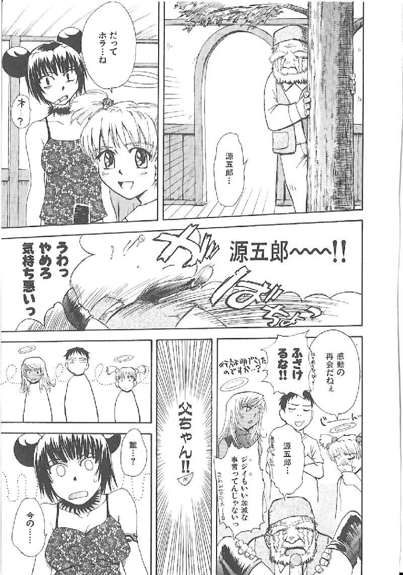 Page 171