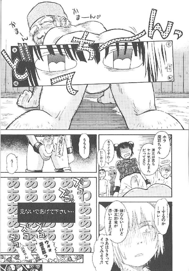 Page 173
