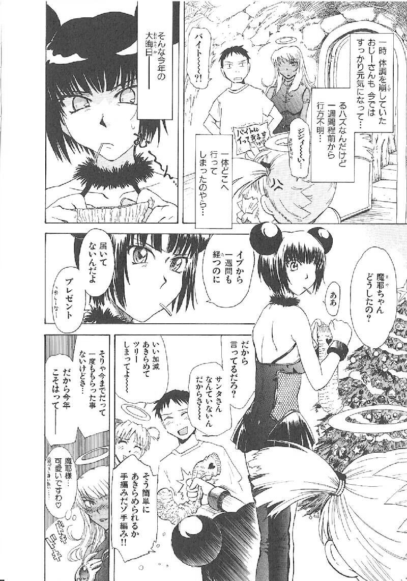 Page 176