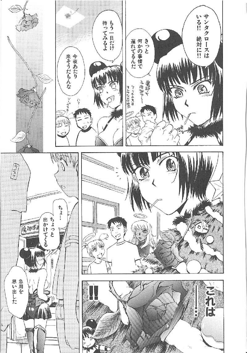Page 177