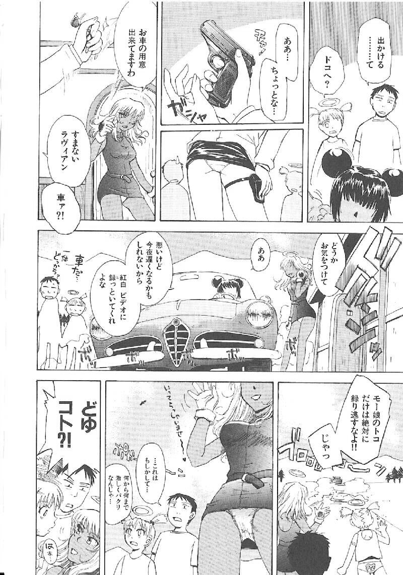 Page 178