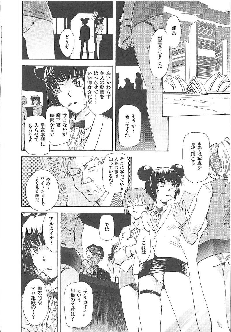 Page 180