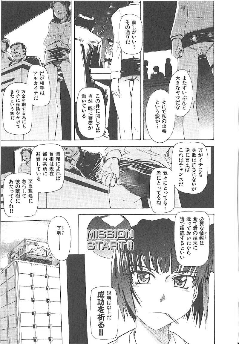 Page 181