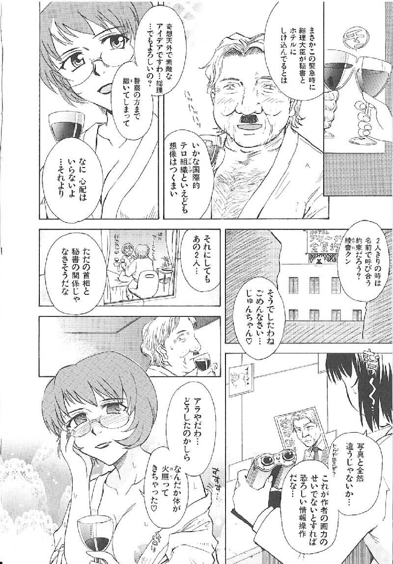 Page 182