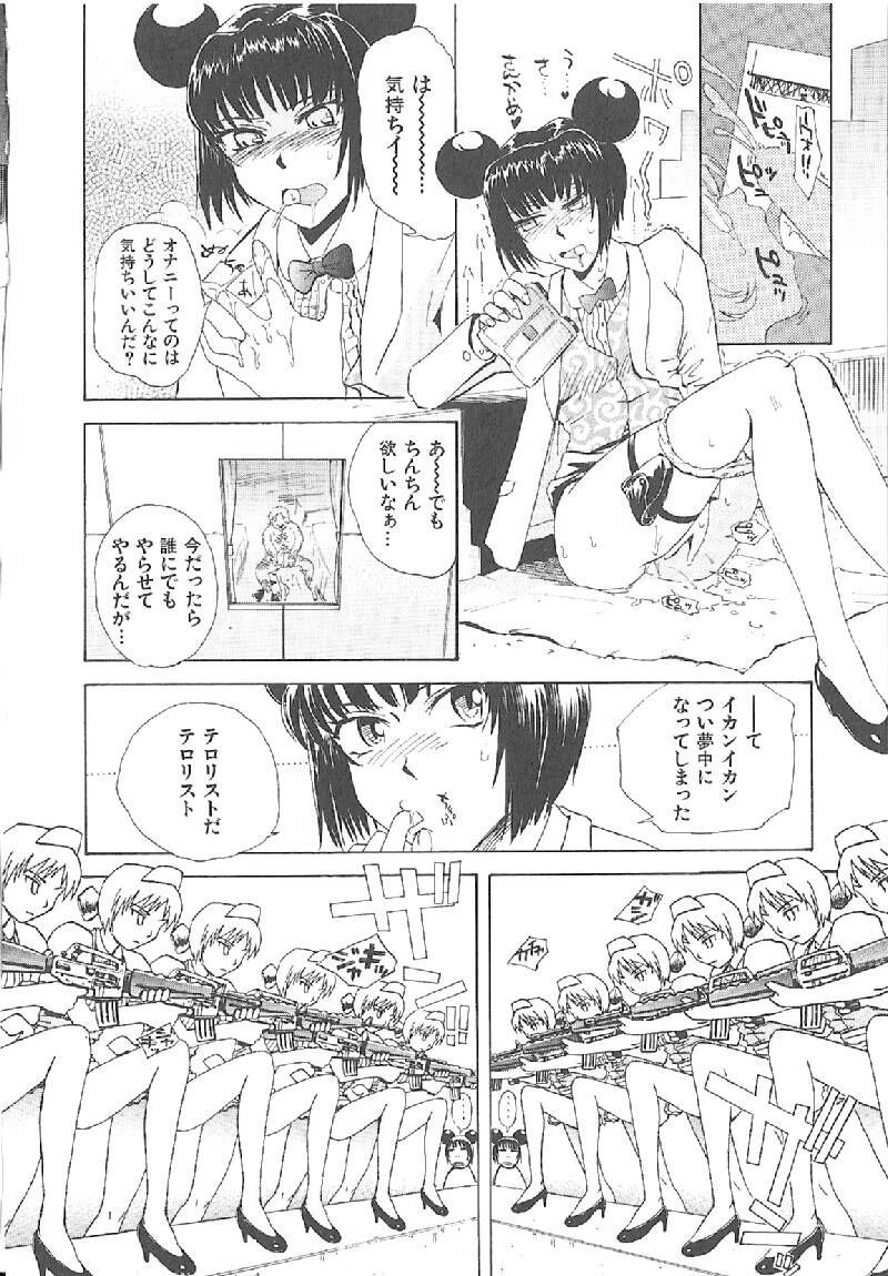 Page 186