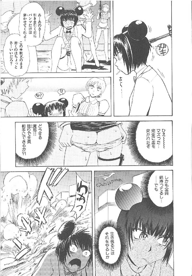 Page 187