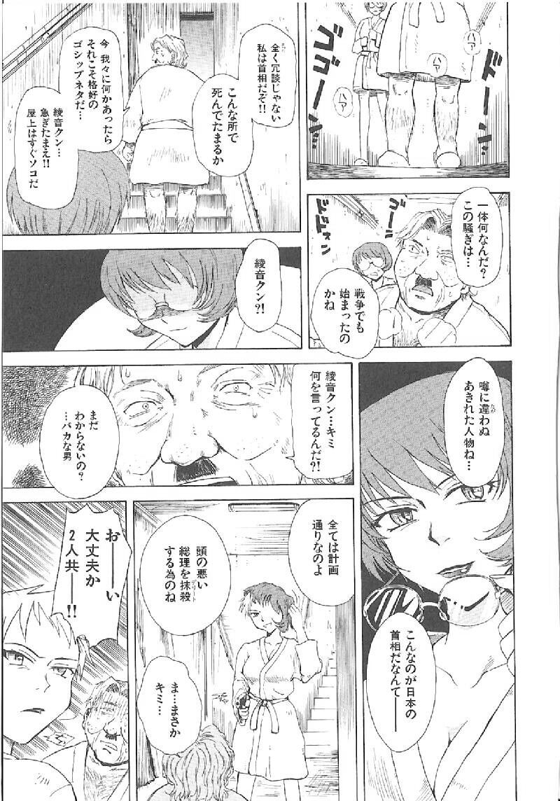 Page 189