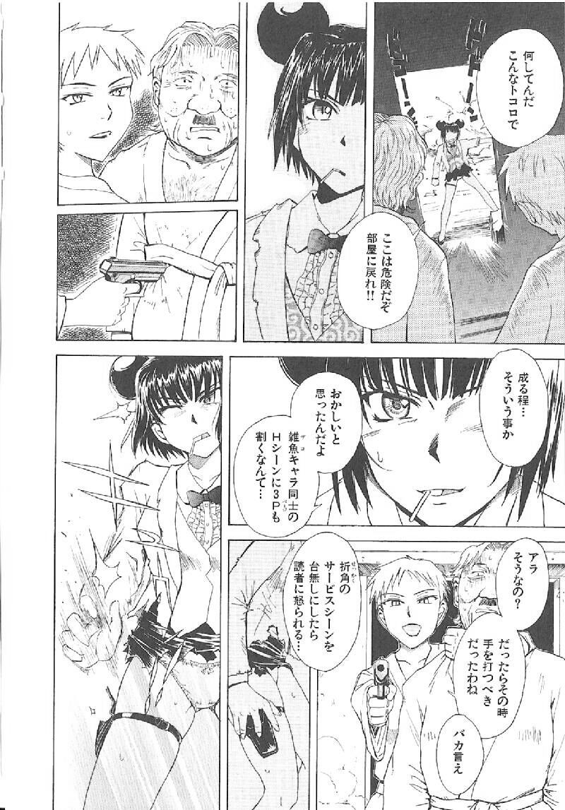 Page 190