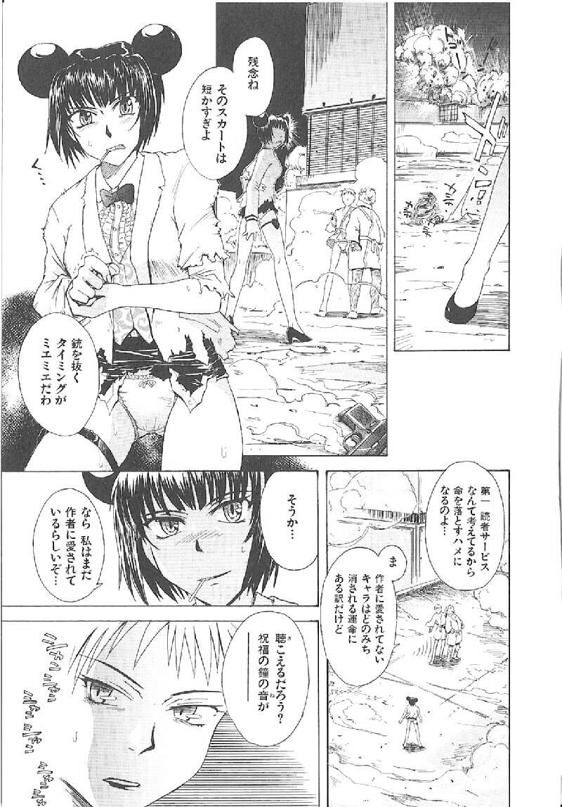 Page 191
