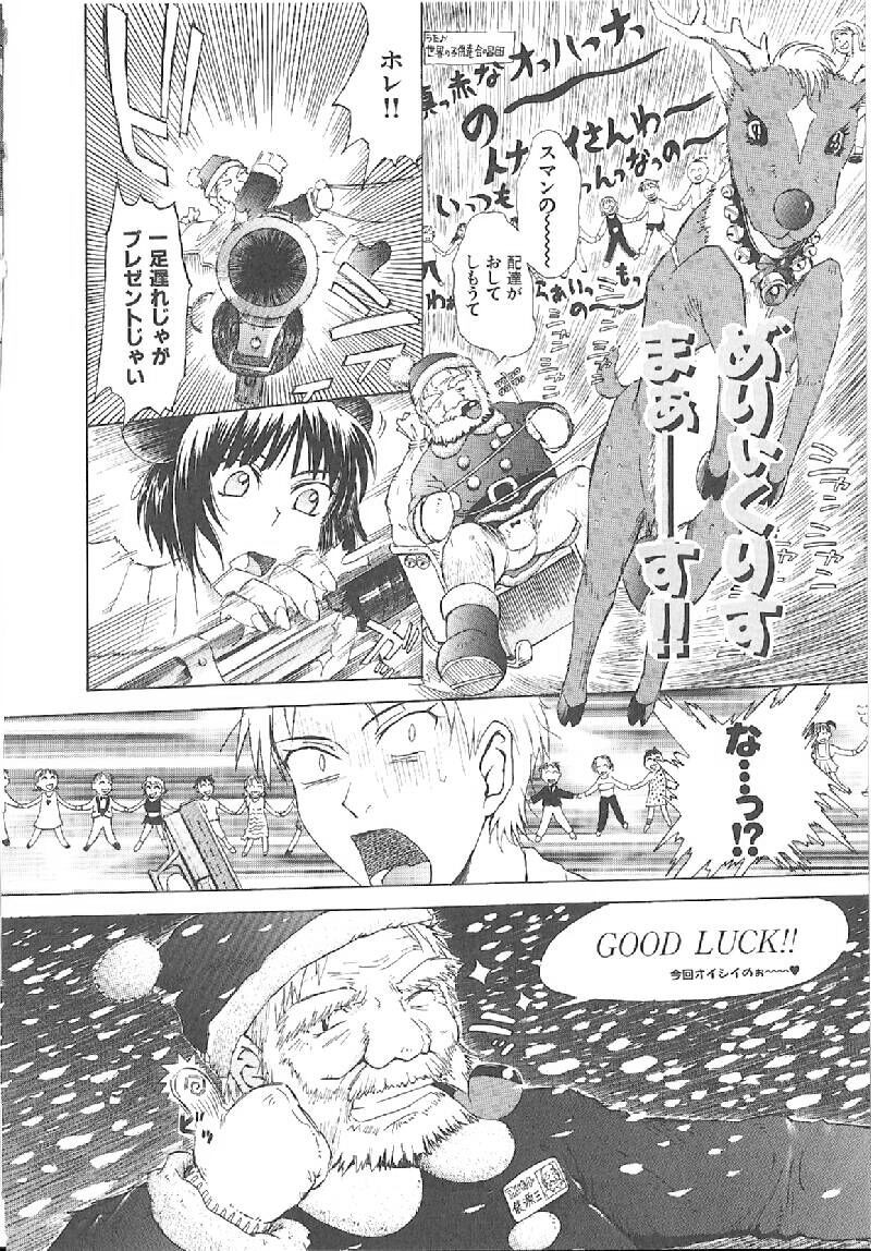 Page 192