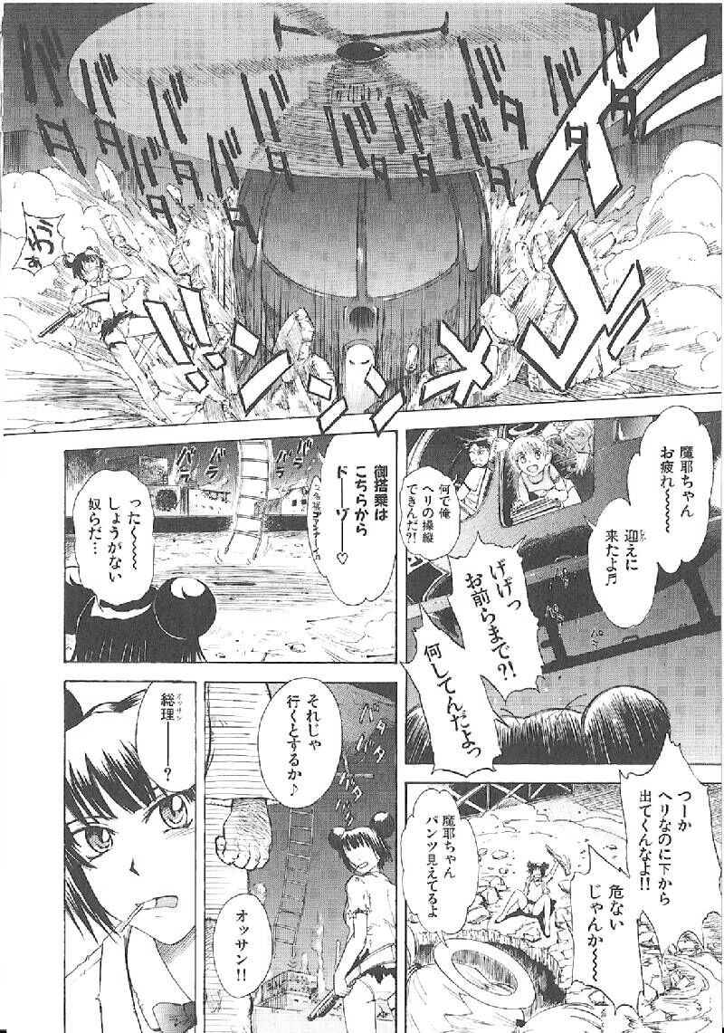 Page 194