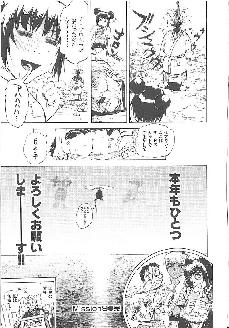 Page 195
