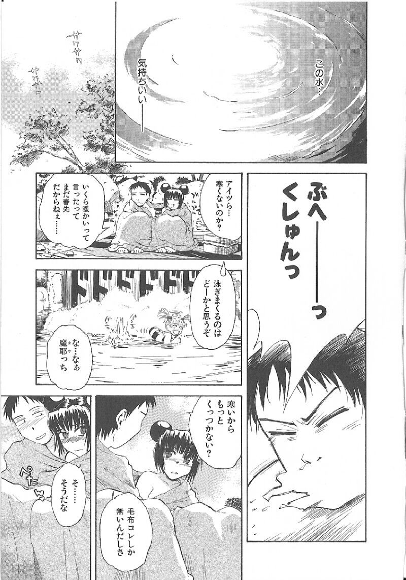Page 202