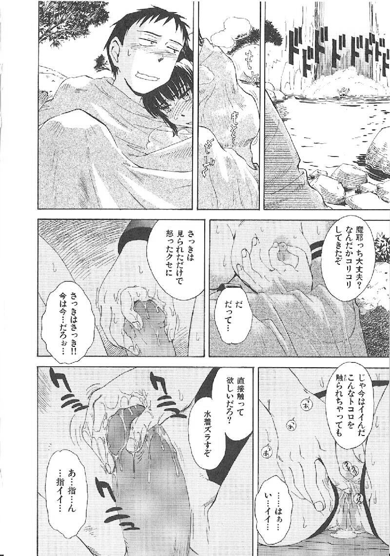 Page 203