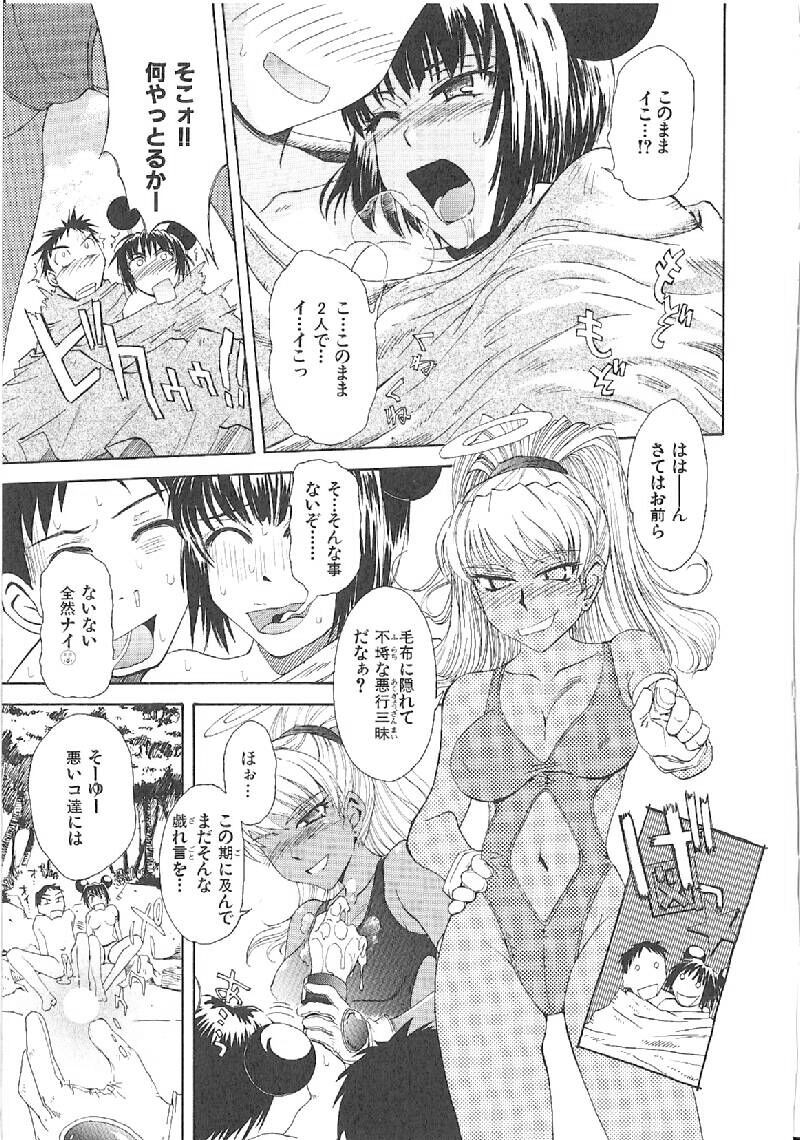 Page 204
