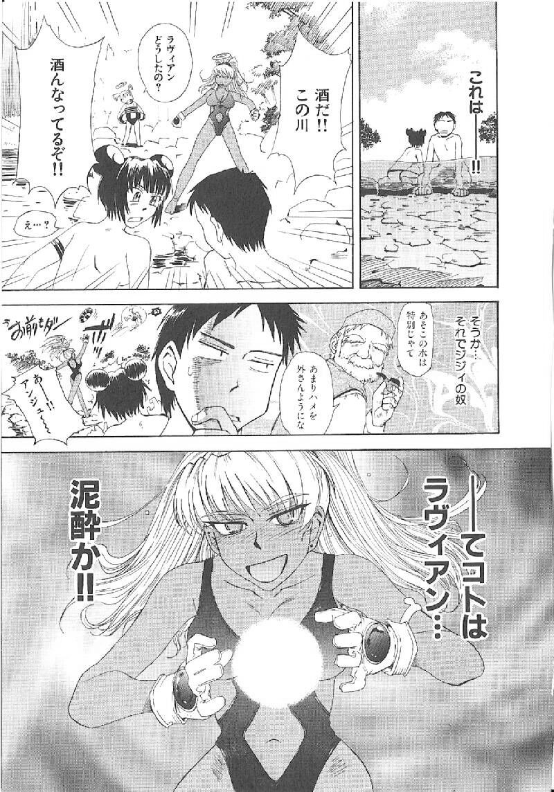 Page 206