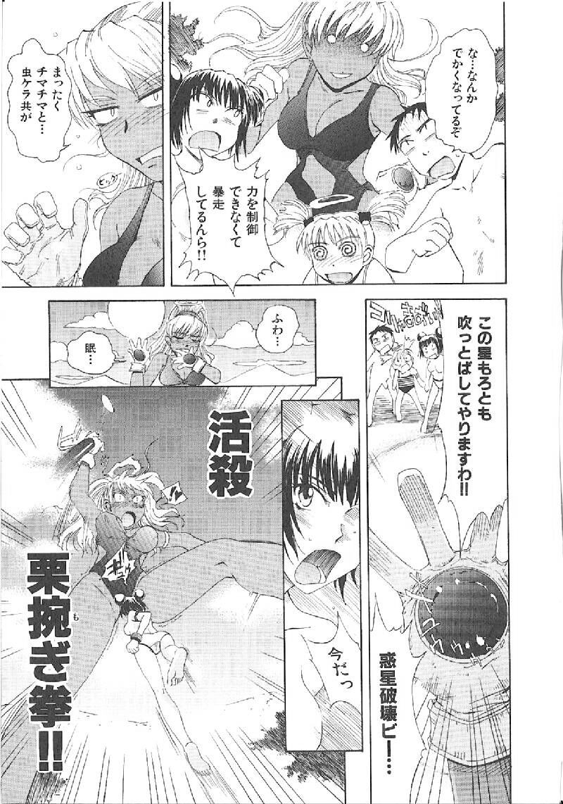 Page 208