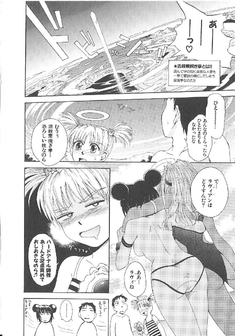 Page 209