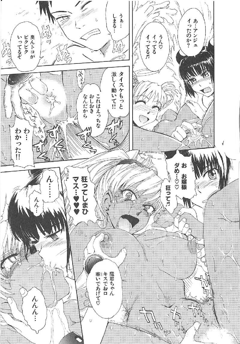 Page 214