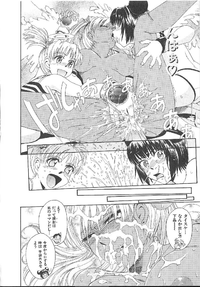 Page 215