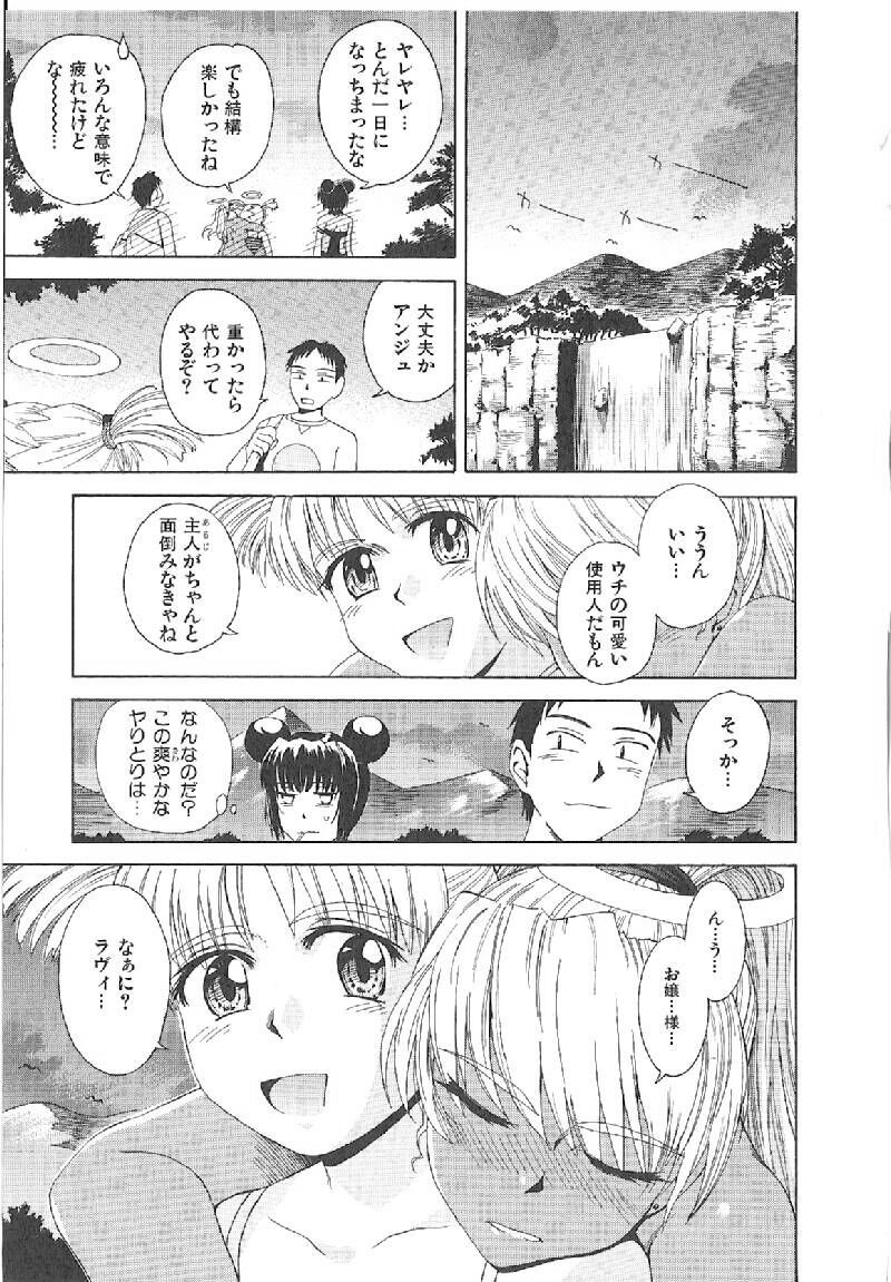 Page 216
