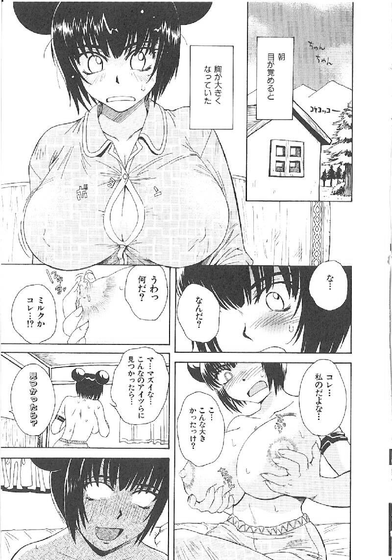 Page 218