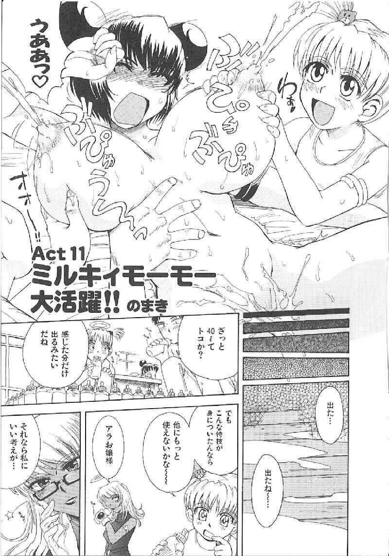 Page 220