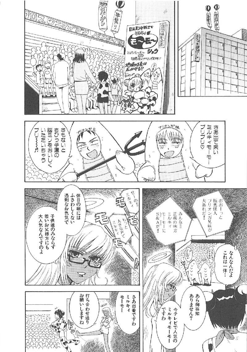 Page 221