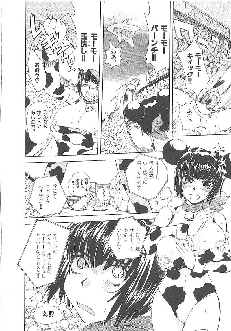 Page 223